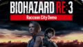 バイオハザードRE3 体験版 20319