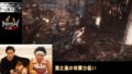 仁王2 200309