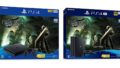 ファイナルファンタジーVIIリメイク PS4同梱 20325