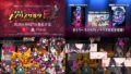 神獄塔メアリスケルターFinale 20328t