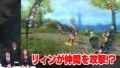 閃の軌跡III 解説ムービー 20309