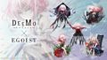 deemo 20309