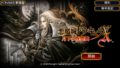 悪魔城ドラキュラX 月下の夜想曲 スマホ版 20304