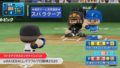 eBASEBALLパワフルプロ野球2020 20327