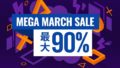 mega march sale 20318