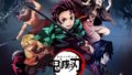 鬼滅の刃 20312
