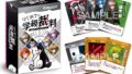 ダンガンロンパ はじめての学級裁判 20413