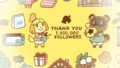 あつまれ どうぶつの森 20415