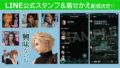 ファイナルファンタジーVIIリメイク 20410