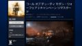 cod mw2 cr 20401