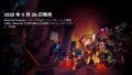 minecraft dungeons 20401