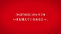 mother 20430