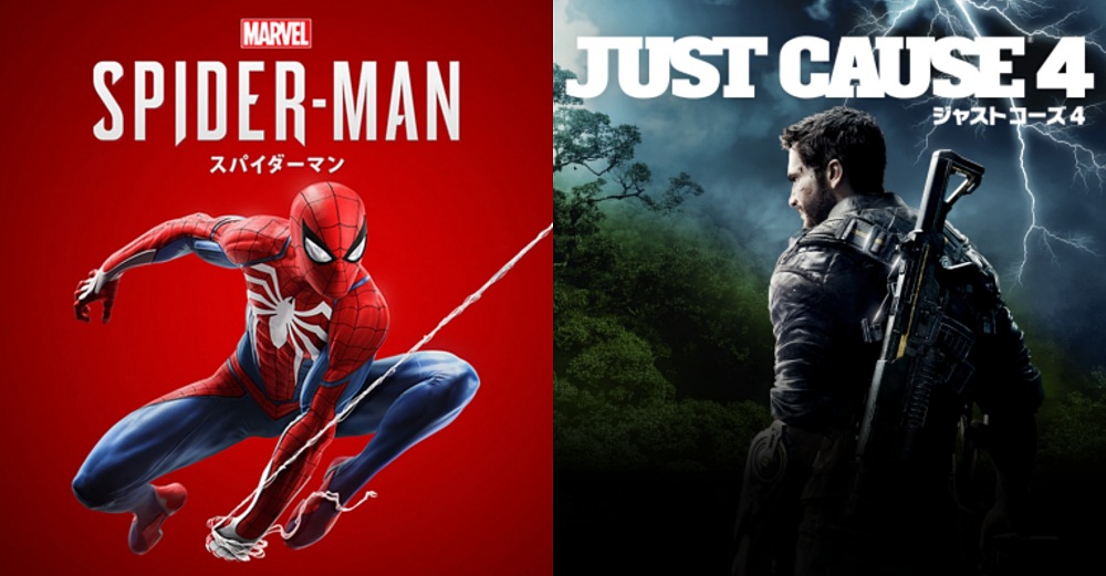 embrace support And team PS Now】期間限定で『Marvel's Spider-Man』＆『Just Cause 4』が登場 | ゲーム情報！ゲームのはなし