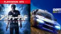 ps plus 2020-4