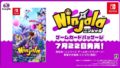 ニンジャラ 20514