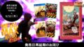 メタルマックスゼノリボーン 20524