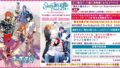うたのプリンスさまっ Debut Switch 20528