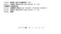 サクラ大戦black 20512