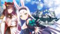 アズールレーン クロスウェーブ Switch 20528