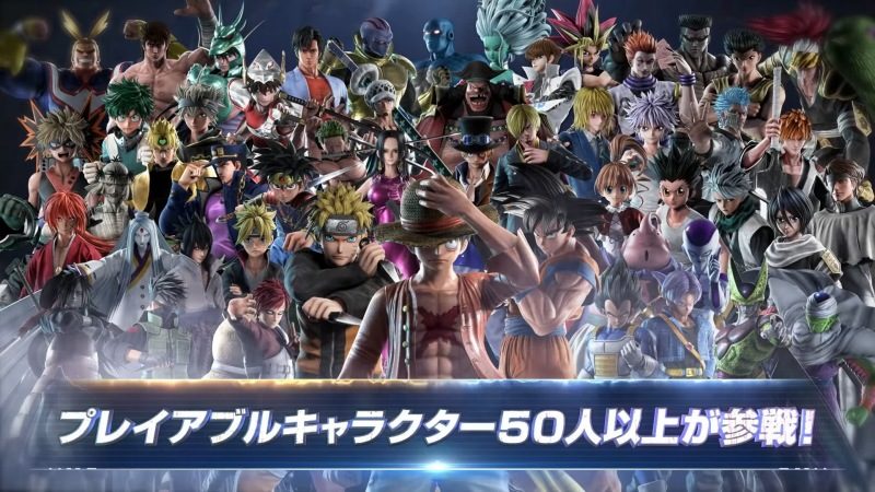 JUMP FORCE Switchソフト