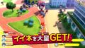 妖怪学園Y 20626