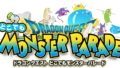 ドラゴンクエスト どこでもモンスターパレード 20601