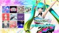 初音ミク Project DIVA Future Tone 拡張パック MEGA39’s 20618