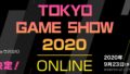 tgs2020online 20625