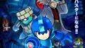 ロックマンVR 20703