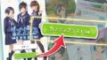 ラブプラスEVERY 20714