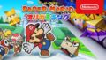 ペーパーマリオ オリガミキング 20715