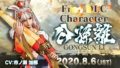 サムライスピリッツ 20730