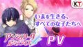 アンジェリーク ルミナラナイズ 20724