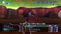 真・女神転生III ノクターン HDリマスター 20723