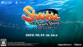 シャンティと7人のセイレーン 20720