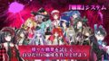 神獄塔メアリスケルターFinale 20706