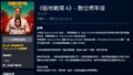 ファークライ6 20710