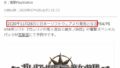 ガレリアの地下迷宮と魔女ノ旅団 20727