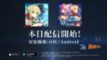fate extella 20722