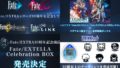fate extella celebration 20722t