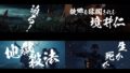 ghost of tsushima 20710