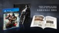 sekiro goty 20730