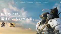 コジマプロダクション × ヤマトグループ 20828