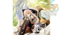魔女の家3 refine 20821