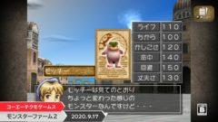 モンスターファーム2 20826