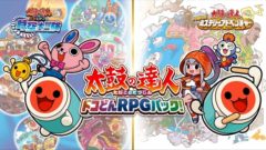 太鼓の達人 ドコどんRPGパック 20826