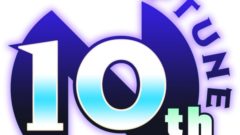 ネプテューヌ10周年 20818