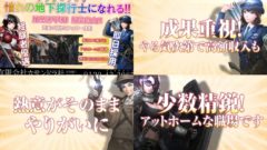 黄泉ヲ裂ク華 20821