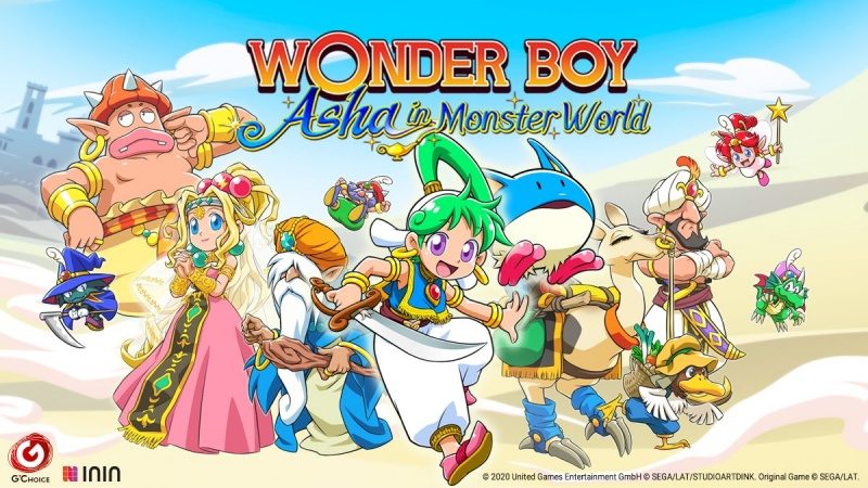 ワンダーボーイシリーズ最新作『Wonder Boy – Asha in Monster World』PS4/Switchで2021年リリースへ ─ 『 モンスターワールドIV』アーシャが主人公に | ゲーム情報！ゲームのはなし