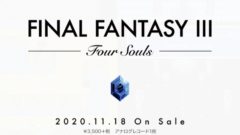 final fantasy 3 four souls 20827